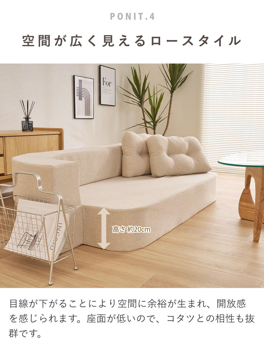 HAGiHARA（萩原） 特典付き ソファベッド 幅170cm 2way ローソファ