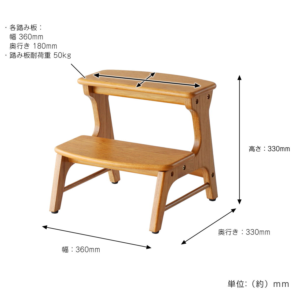 踏み台 木製 天然木 Herit. キッズステップ （ ステップ 2段 昇降 子供