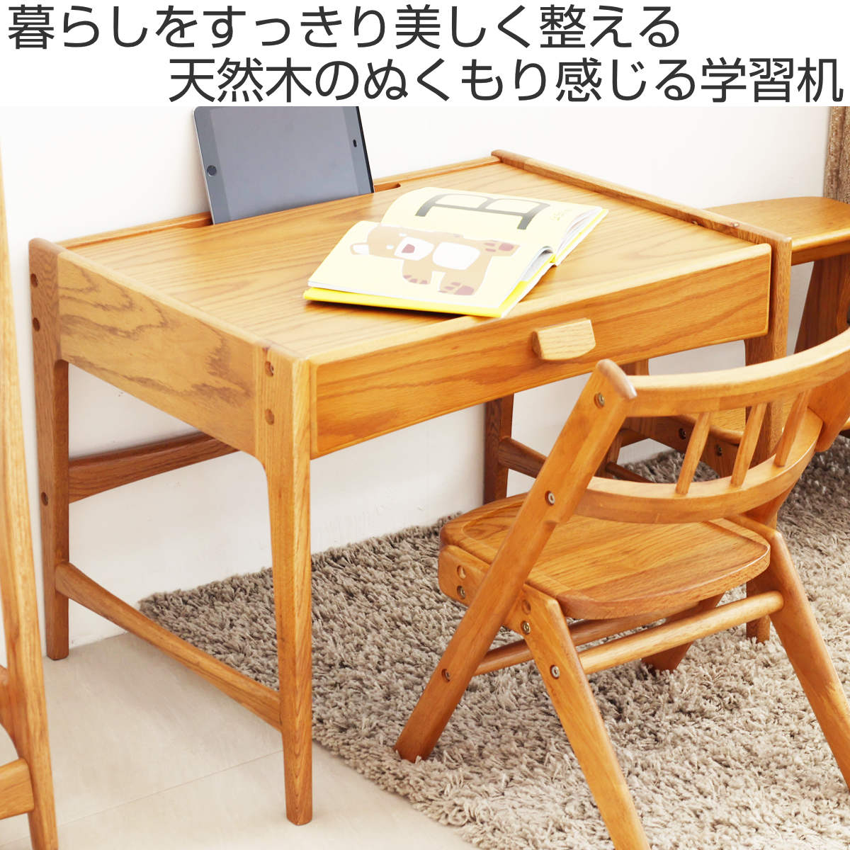 【11日限定価格】木製 キッズデスク　学習机 家具 ナチュラル ハンドメイド 机 49600900_10naa_1024x1024.webp?