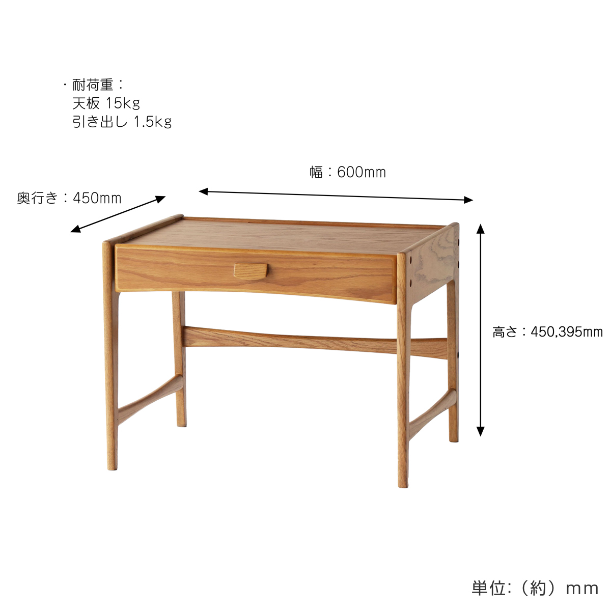 学習机 幅60cm タブレットホルダー付き 引き出し付き 高さ調節 木製