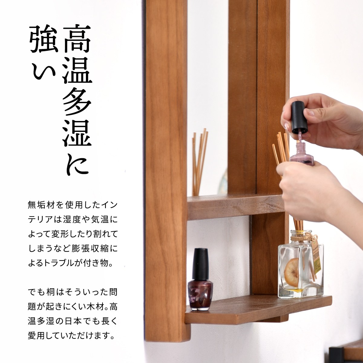 ウォールミラー 棚付き 木製フレーム ZAGA 壁掛け （ 鏡 ミラー 四角