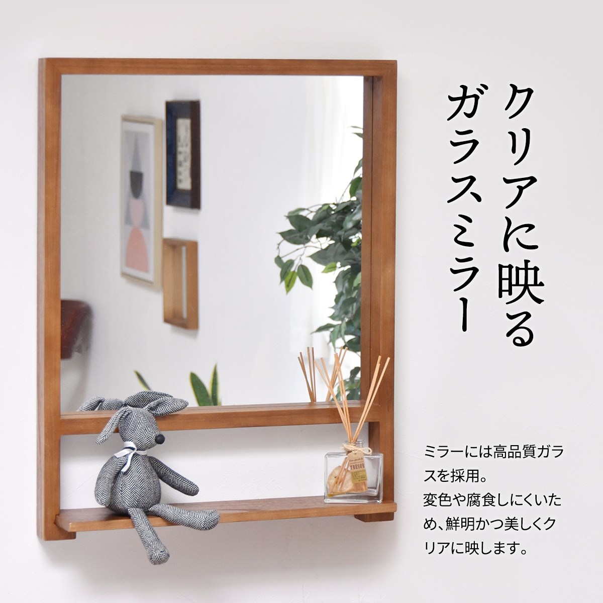 棚付き ウォールミラーの商品一覧 通販 - Yahoo!ショッピング