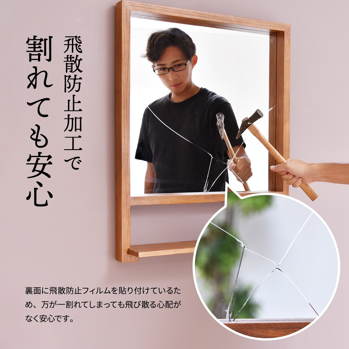ウォールミラー 棚付き 木製フレーム ZAGA 壁掛け （ 鏡 ミラー 四角