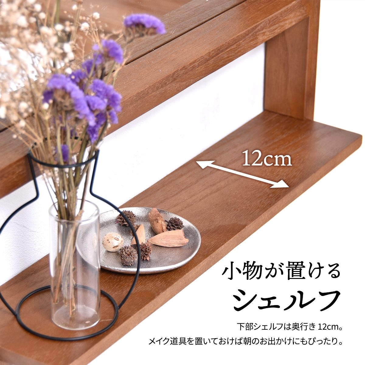 ウォールミラー 棚付き 木製フレーム ZAGA 壁掛け （ 鏡 ミラー 四角