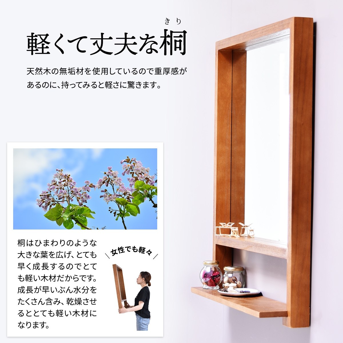 ウォールミラー 棚付き 木製フレーム ZAGA 壁掛け （ 鏡 ミラー 四角