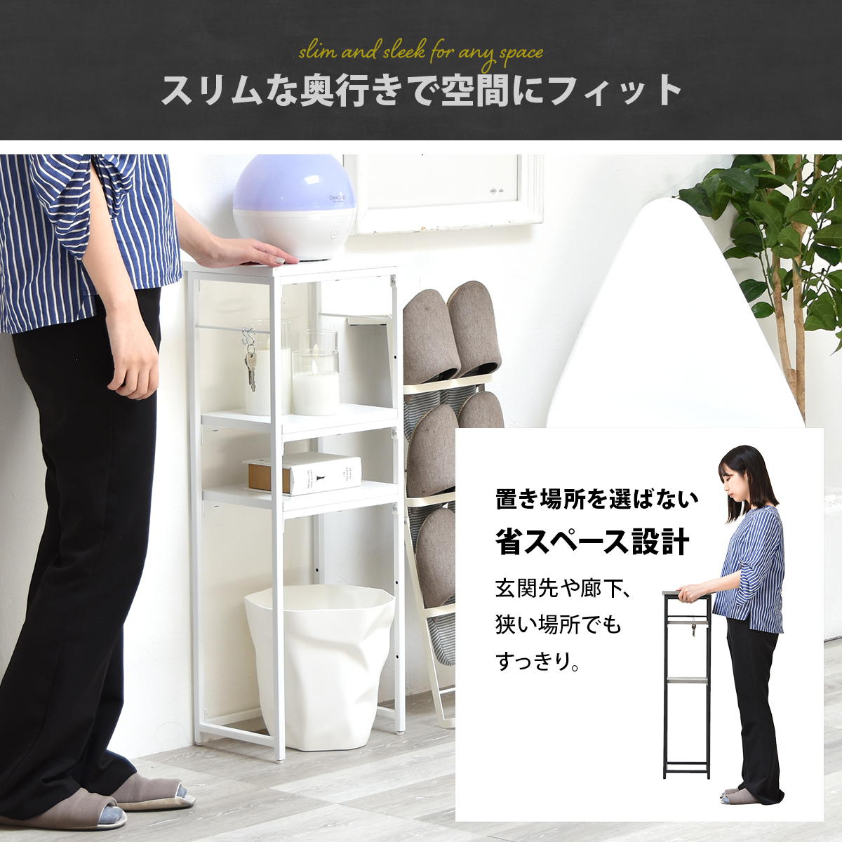 コンソールテーブル 幅30cm 2段 フック付き スリムラック Calm