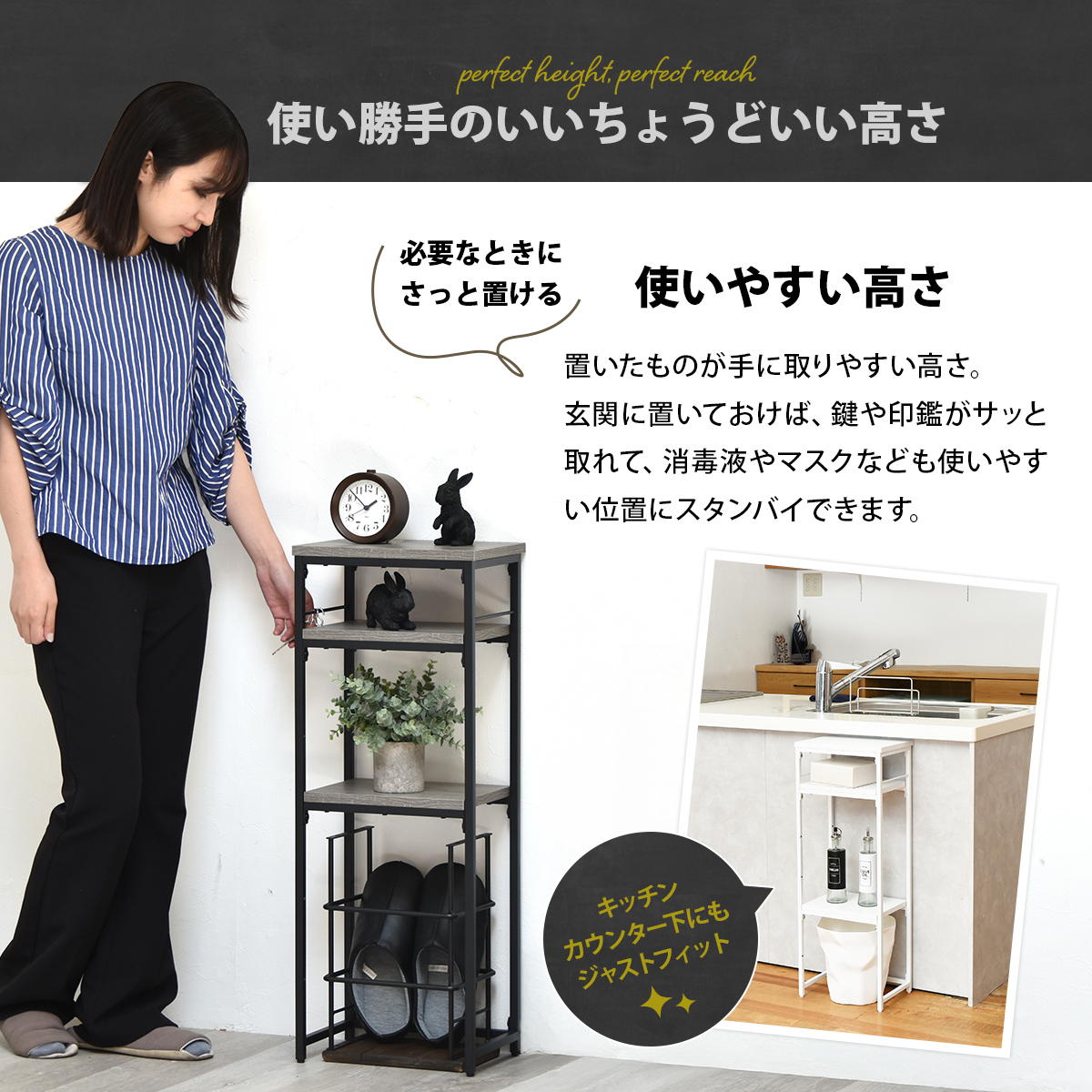コンソールテーブル 幅30cm 2段 フック付き スリムラック Calm