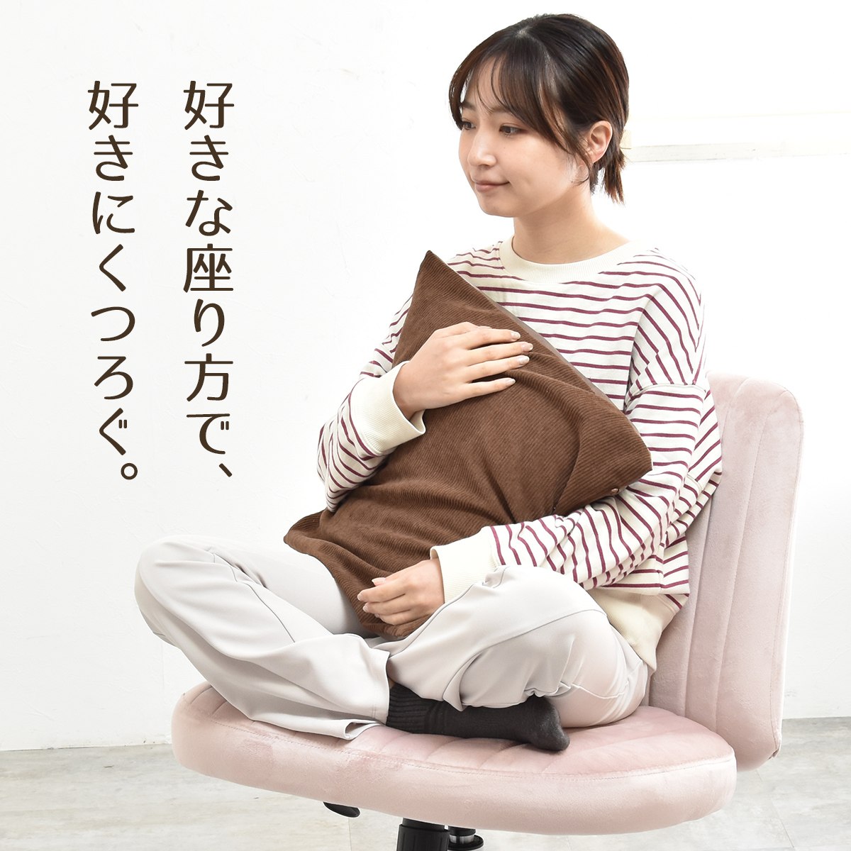 オフィスチェア 座面高46〜55.5cm 回転 あぐらがかける あぐらチェア