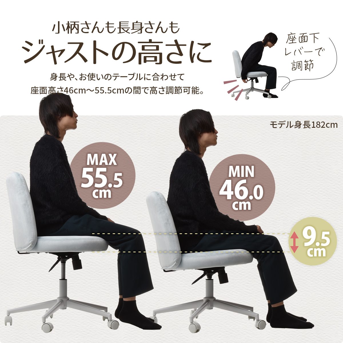 オフィスチェア 座面高46〜55.5cm 回転 あぐらがかける あぐらチェア