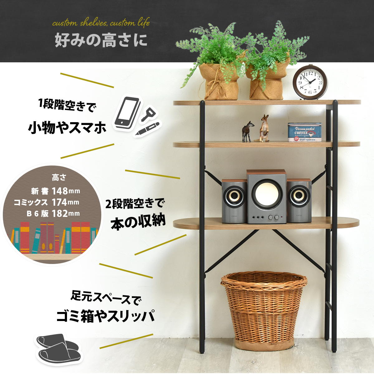 コンソールテーブル 幅60cm 3段 Noxcia スリムラック （ ラック 収納棚