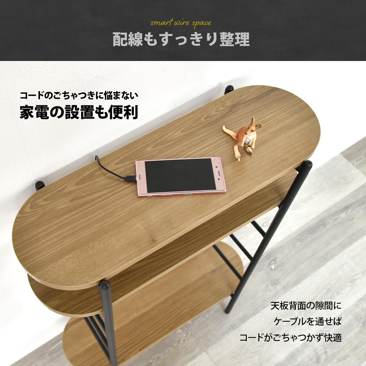 コンソールテーブル 幅60cm 3段 Noxcia スリムラック （ ラック 収納棚