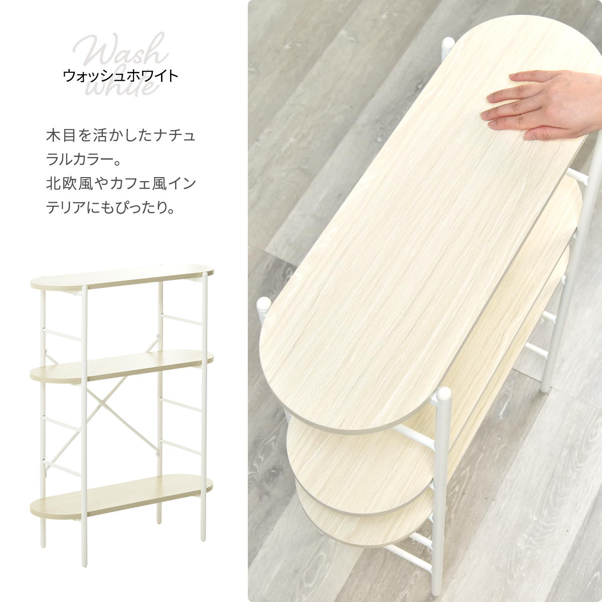 コンソールテーブル 幅60cm 3段 Noxcia スリムラック （ ラック 収納棚