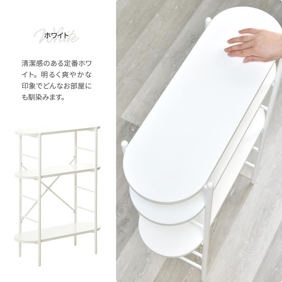コンソールテーブル 幅60cm 3段 Noxcia スリムラック （ ラック 収納棚