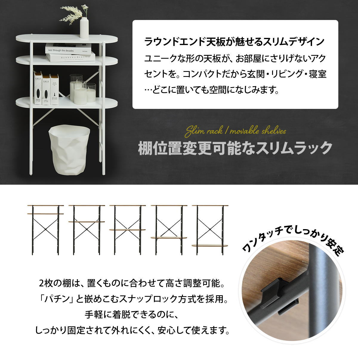 コンソールテーブル 幅60cm 3段 Noxcia スリムラック （ ラック 収納棚