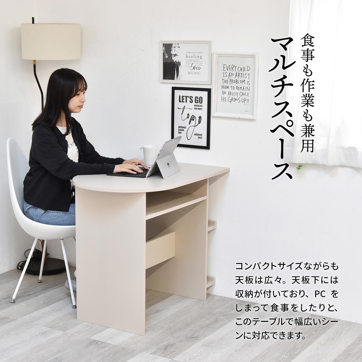 ダイニングテーブル 幅85cm 半円 ハーフラウンドテーブル Noko