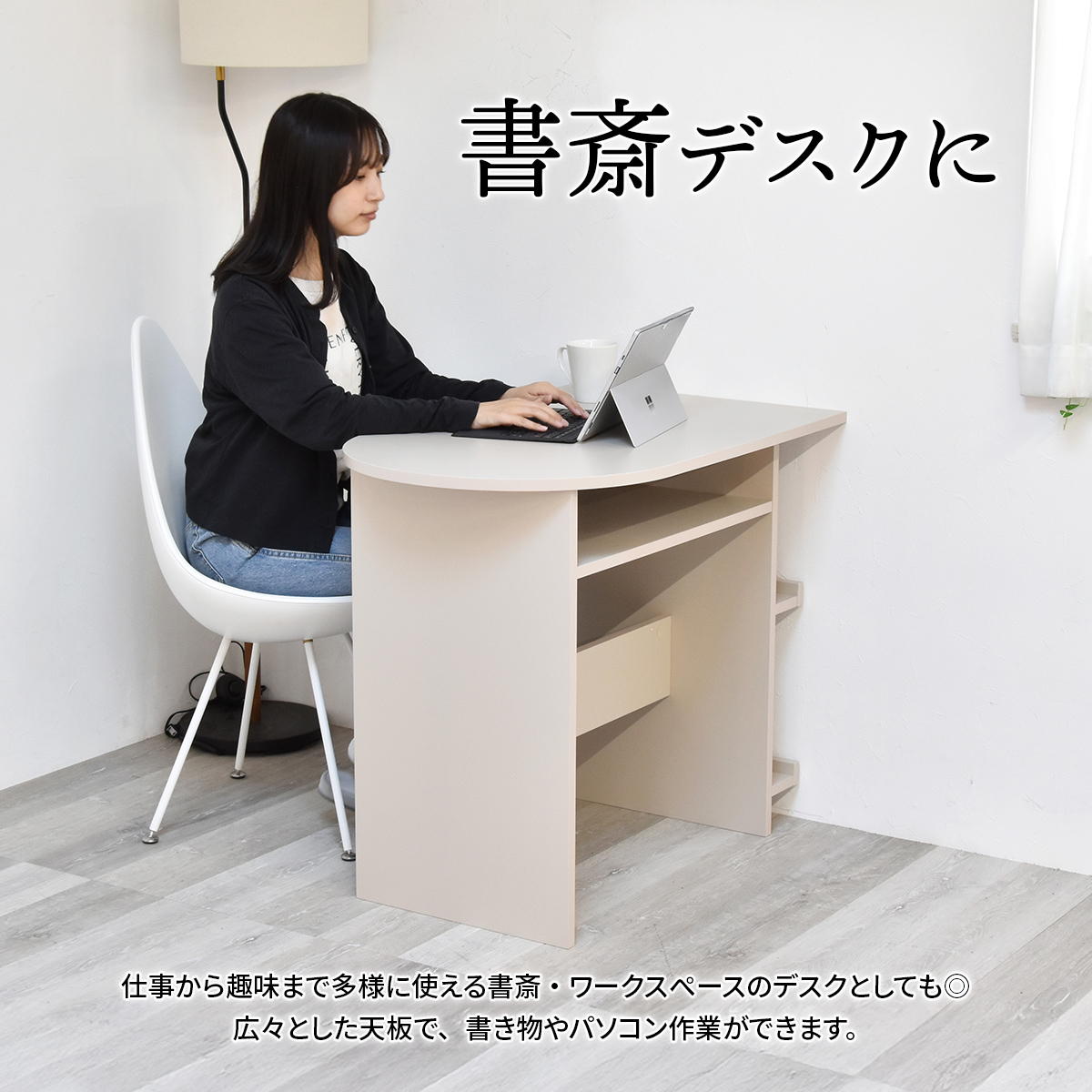 ダイニングテーブル 幅85cm 半円 ハーフラウンドテーブル Noko