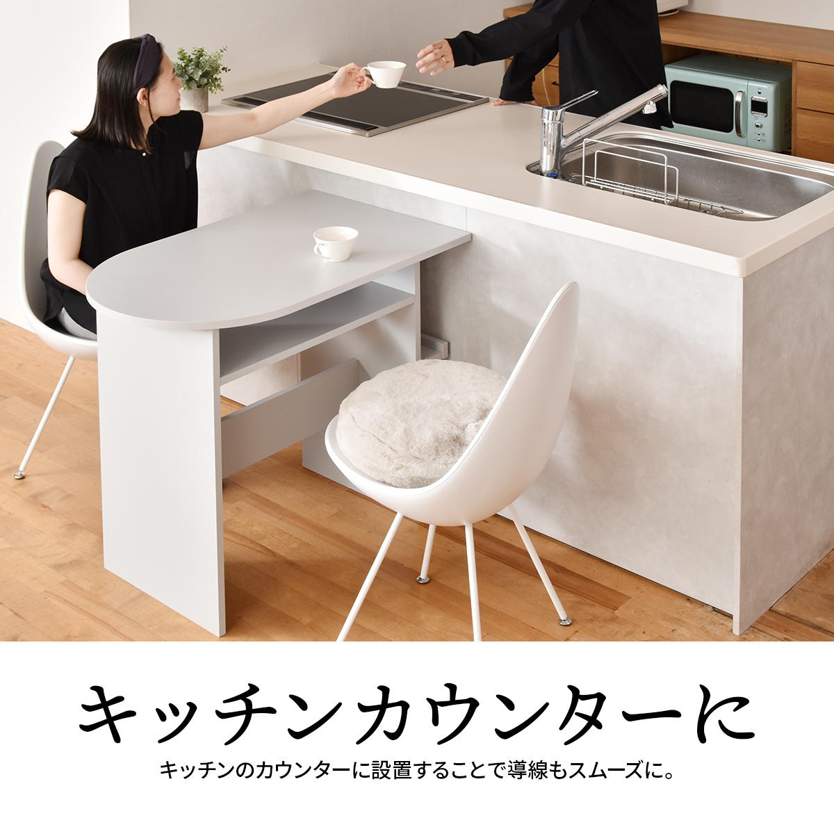 ダイニングテーブル 幅85cm 半円 ハーフラウンドテーブル Noko