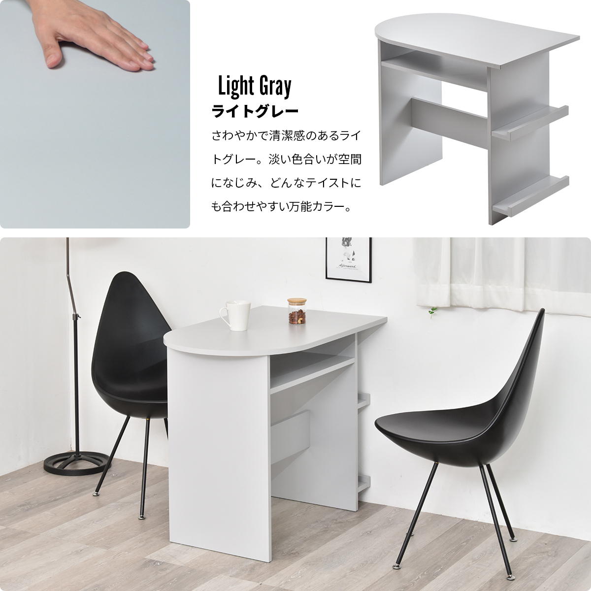 ダイニングテーブル 幅85cm 半円 ハーフラウンドテーブル Noko