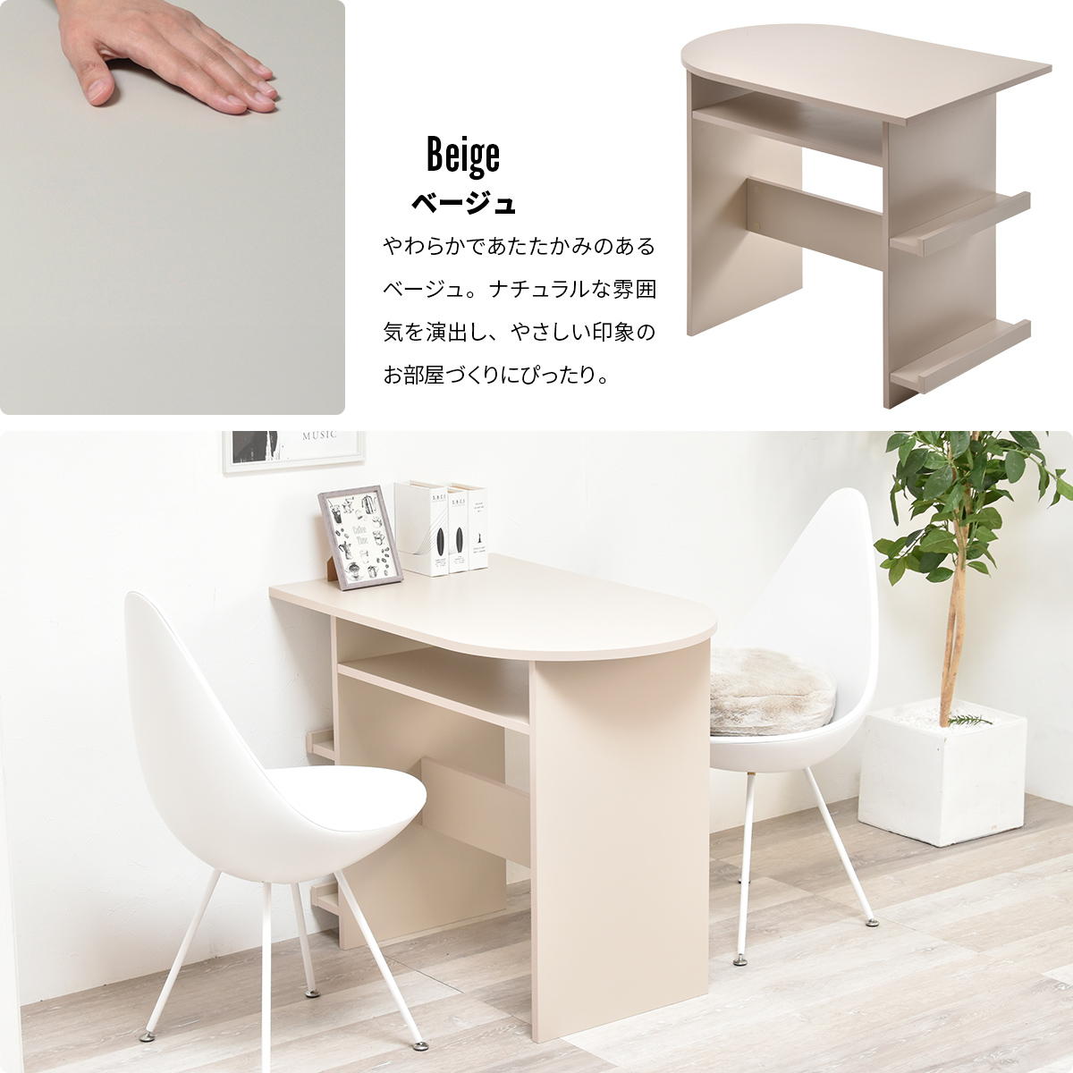 ダイニングテーブル 幅85cm 半円 ハーフラウンドテーブル Noko