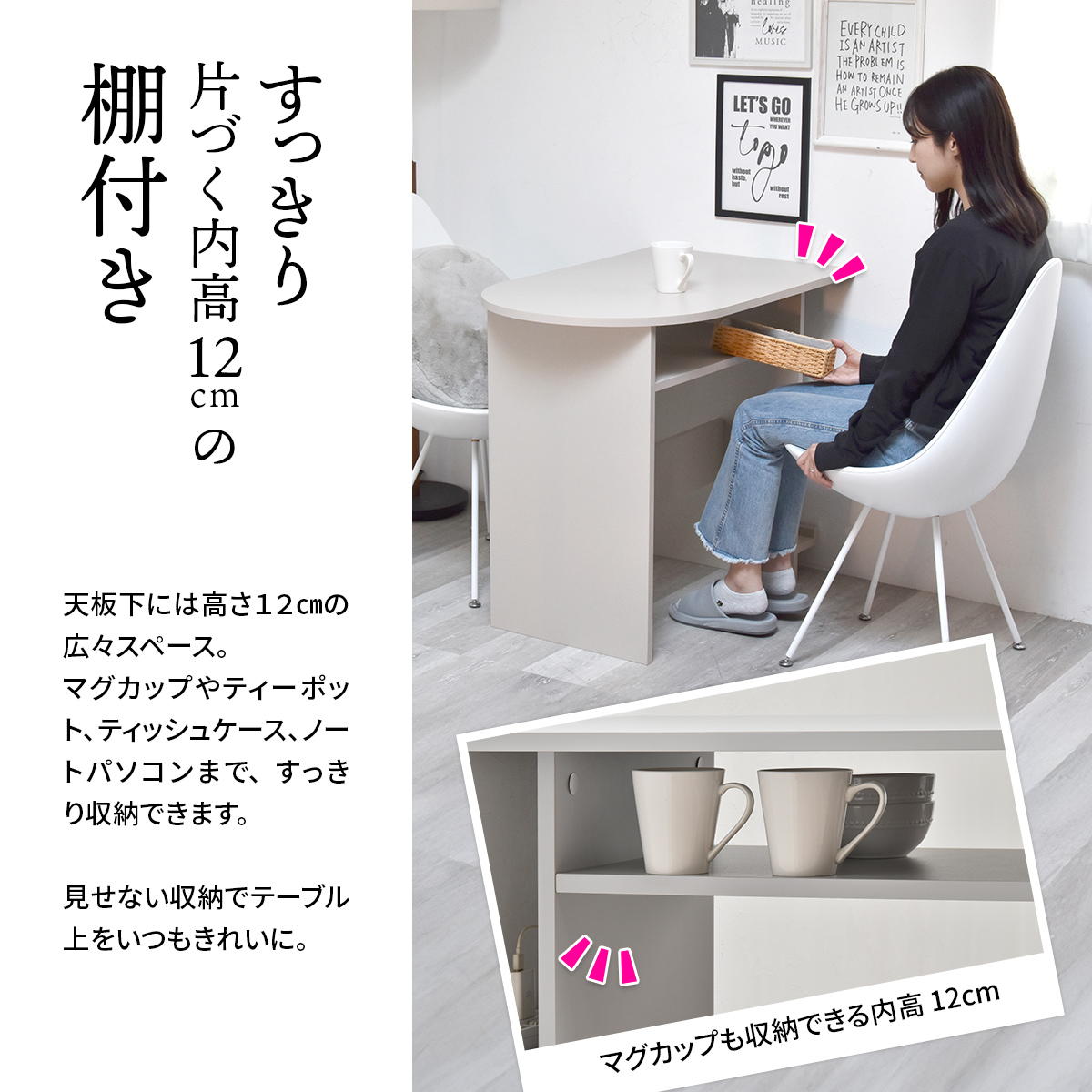 ダイニングテーブル 幅85cm 半円 ハーフラウンドテーブル Noko