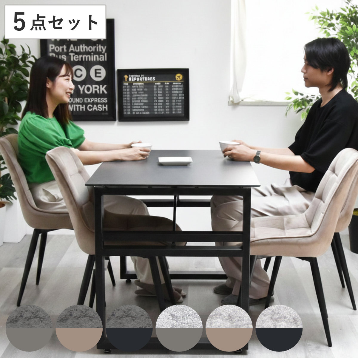 東谷 MTK-332NA ダイニングテーブル テーブル 食卓机 北欧 おしゃれ