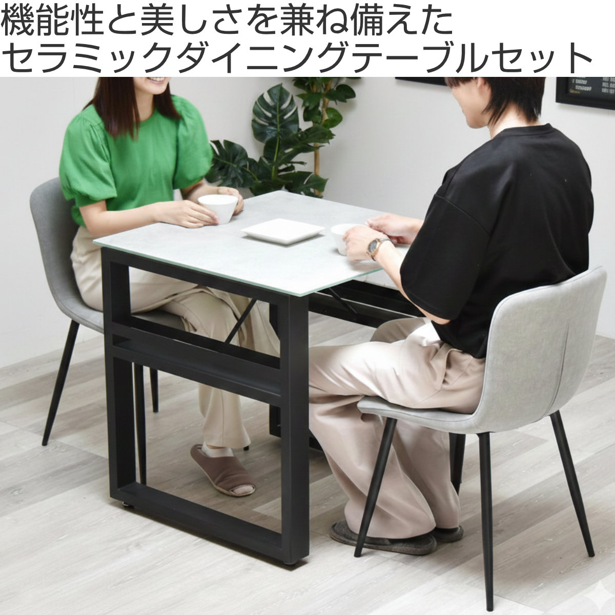 ダイニング3点セット（ダイニングテーブル、チェア）｜テーブル | 家具