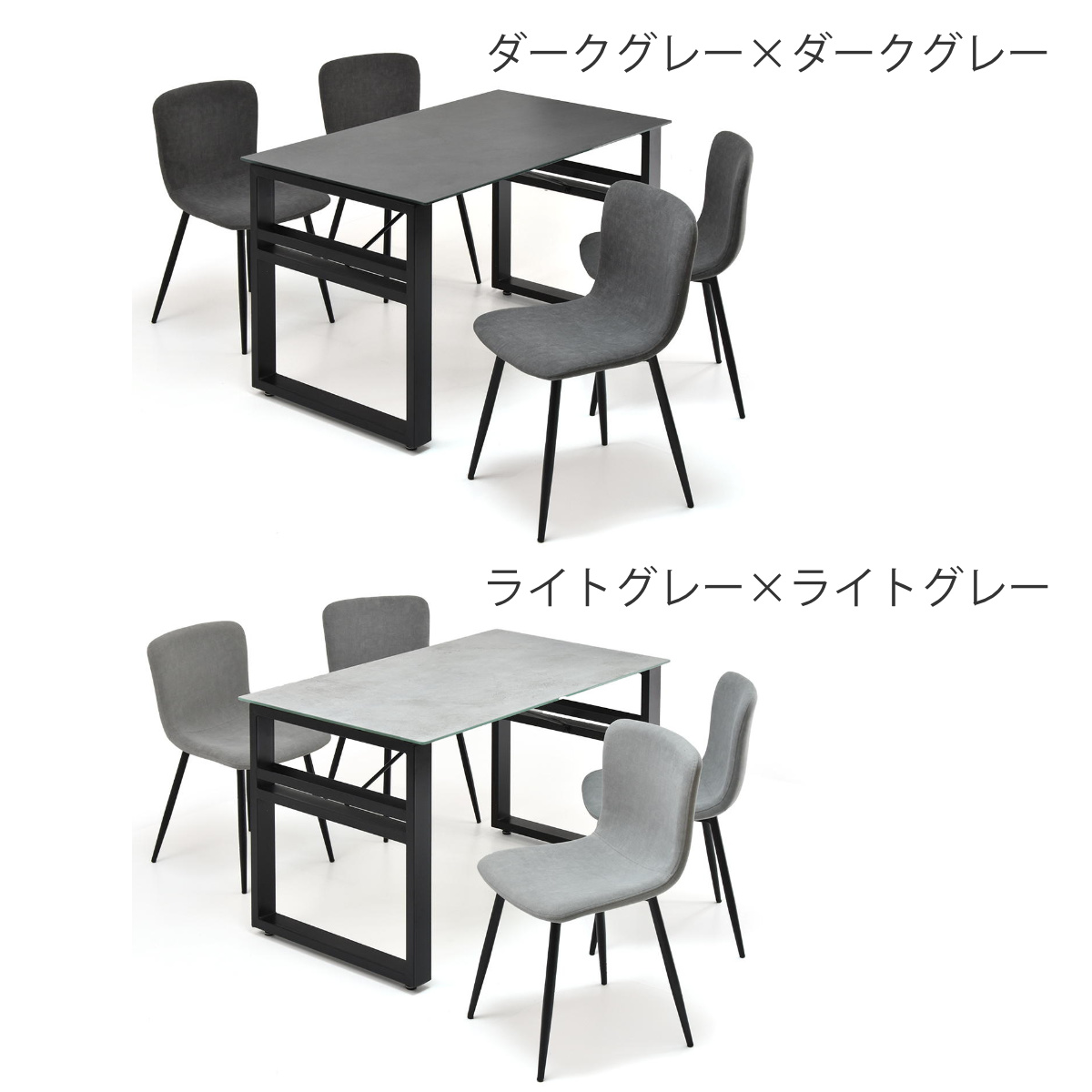 B.Bファニシング ダイニングテーブル＆チェア 5点セット 幅120cm 