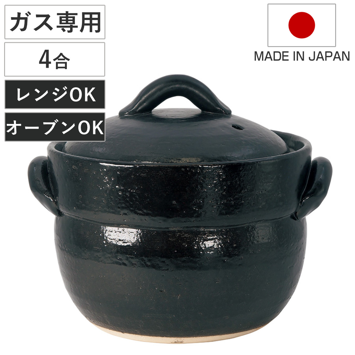 Disney（ディズニー） □在庫限り・入荷なし□土鍋 ミニーマウス 9号