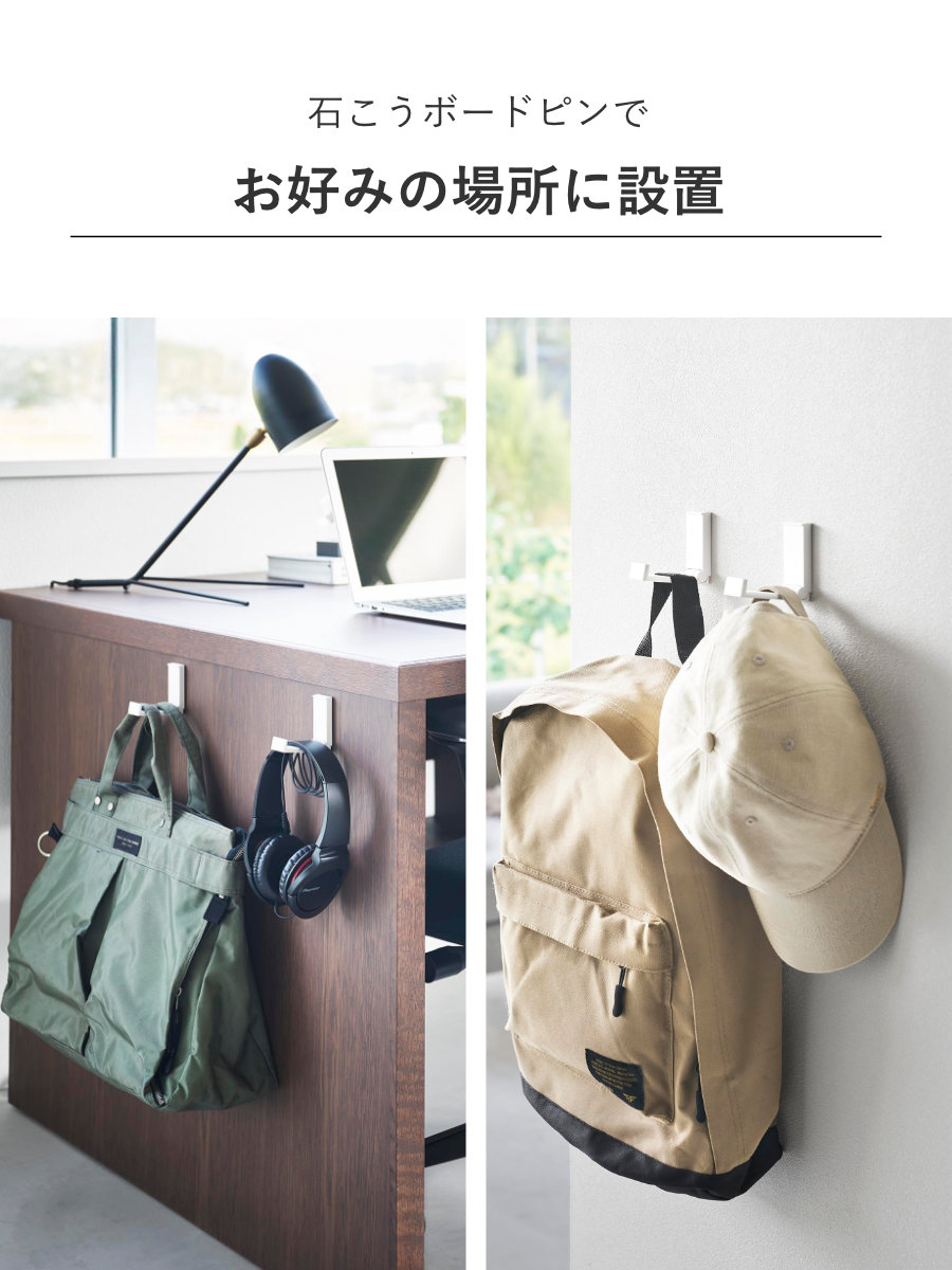 tower 山崎実業 壁付け折り畳みフック タワー 2個組 （ 4903208105514