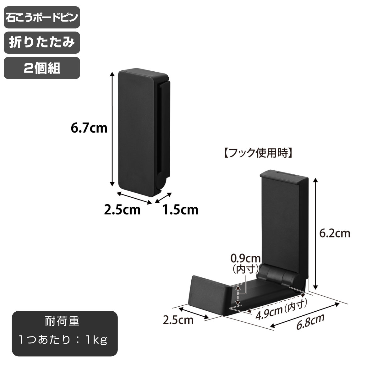 ブックタワー　ブラック 足立製作所 【公式限定色】 ブックタワー 隠しキャスター付 ハイタイプ
