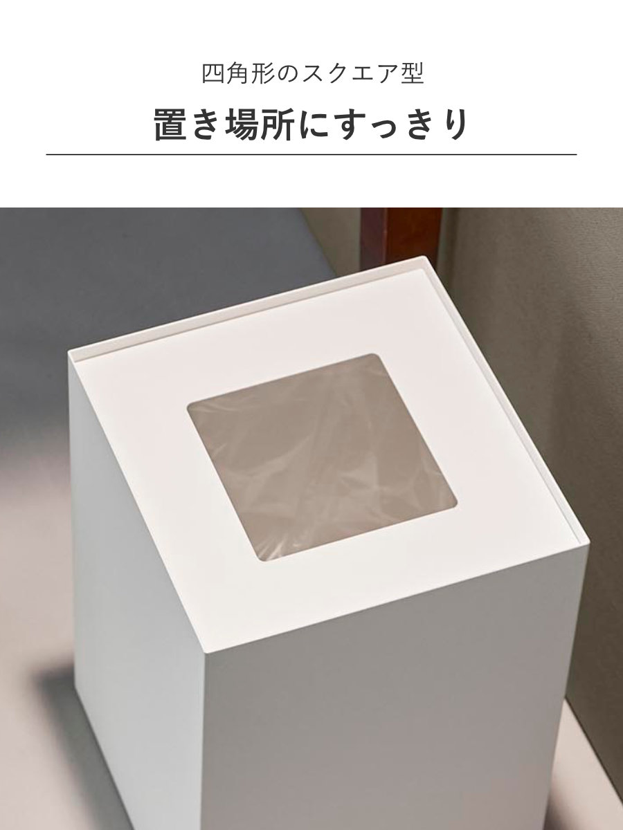 tower 山崎実業 蓋付きトラッシュカン 角型 14L タワー