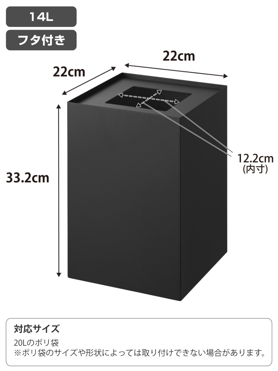 tower 特典付き 山崎実業 蓋付きトラッシュカン 角型 14L タワー