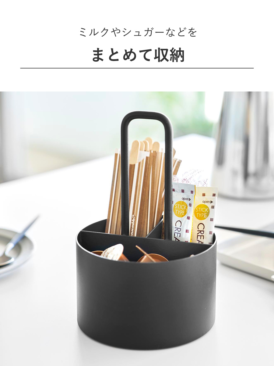 tower 特典付き 山崎実業 シュガー＆ミルクオーガナイザー タワー