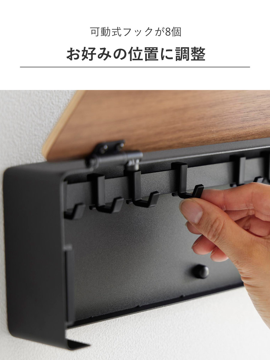 RIN（山崎実業） 山崎実業 RIN 壁付けキーフック ロング リン