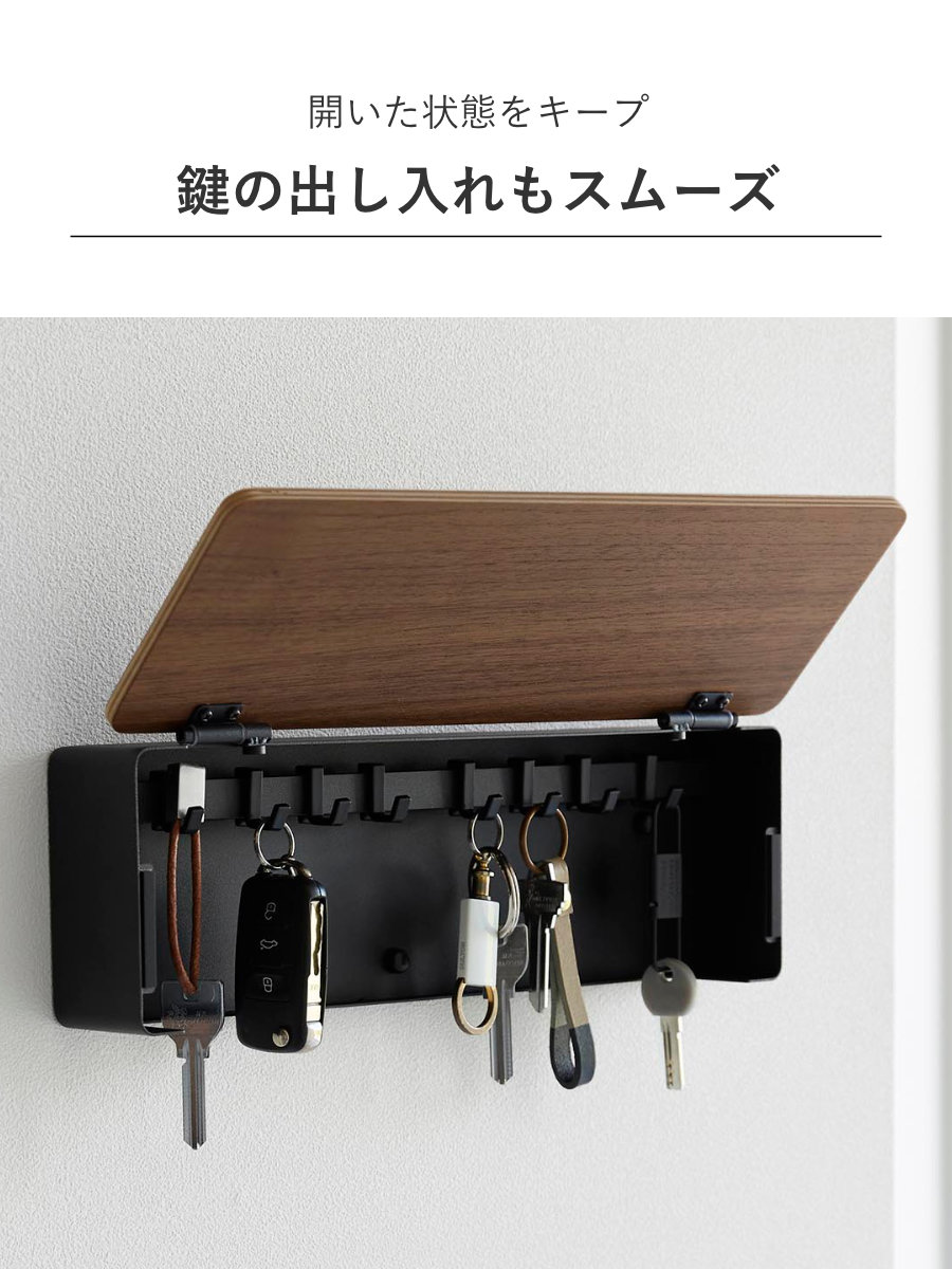 RIN（山崎実業） 山崎実業 RIN 壁付けキーフック ロング リン