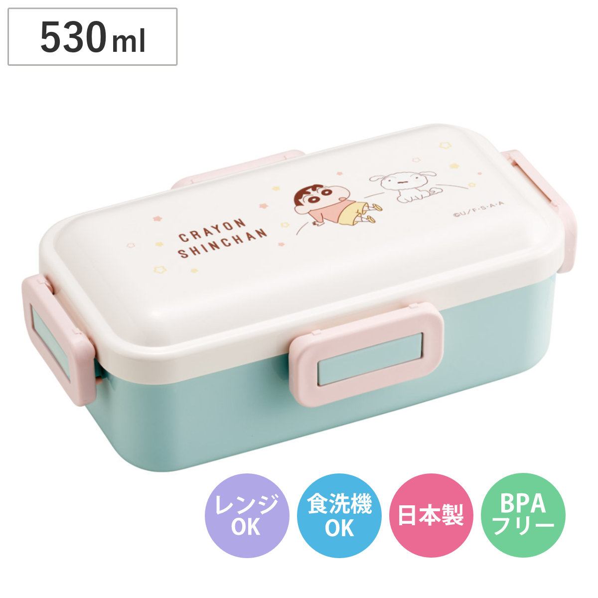 スケーター 弁当箱 1段 530ml ふわっと弁当箱 クレヨンしんちゃん