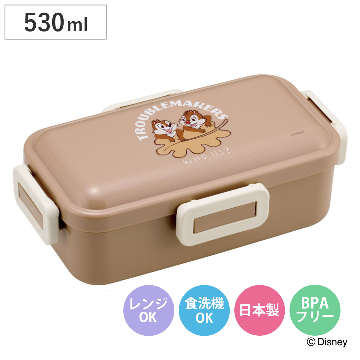 スケーター 弁当箱 1段 530ml ふわっと弁当箱 チップ＆デール オータム