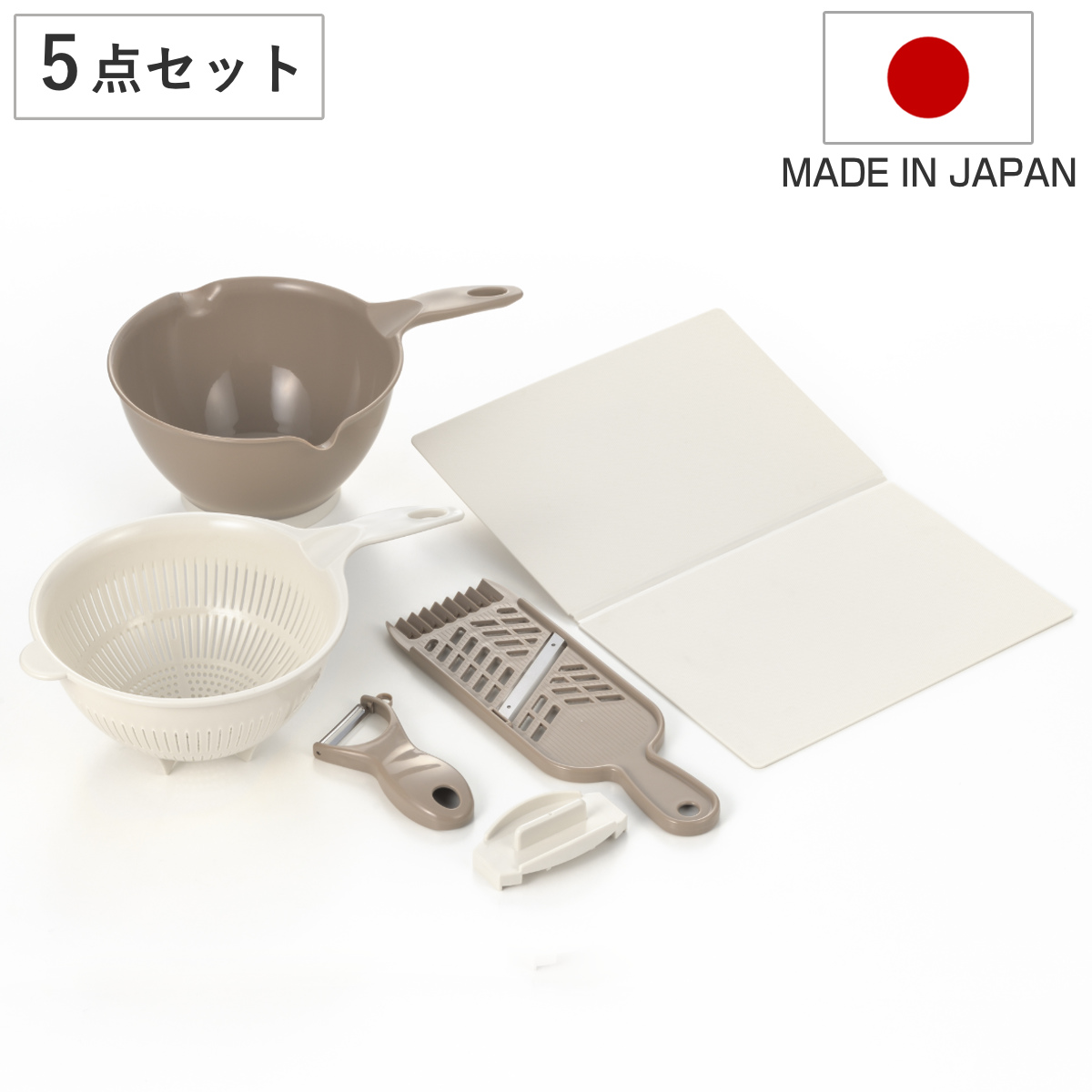 ヨシカワ 調理用品 5点セット キッチンベーシック 日本製 （ 調理器