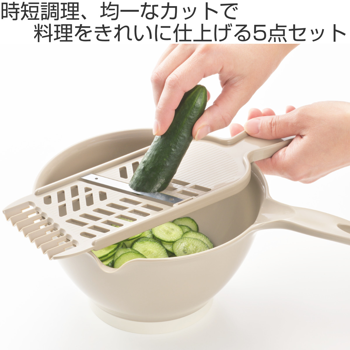 ヨシカワ 調理用品 5点セット キッチンベーシック 日本製 （ 調理器
