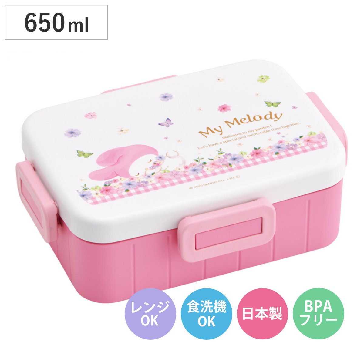 スケーター 弁当箱 650ml 4点ロックランチボックスマイメロパステル