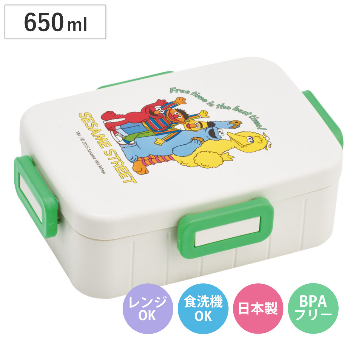 スケーター 弁当箱 650ml 4点ロックランチボックス セサミストリート