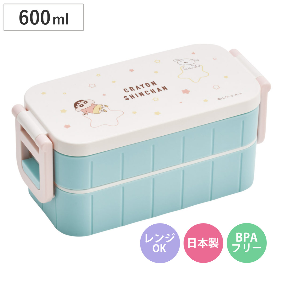 新品！激レア！クレヨンしんちゃん　弁当箱　レトロ スケーター 弁当箱 2段 600ml タイトランチボックス2段 クレヨン