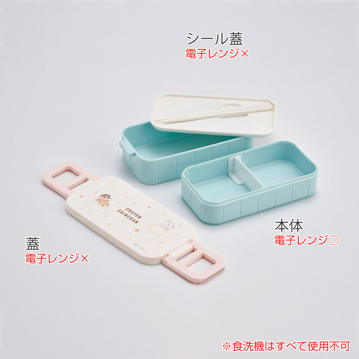 スケーター 弁当箱 2段 600ml タイトランチボックス2段 クレヨン