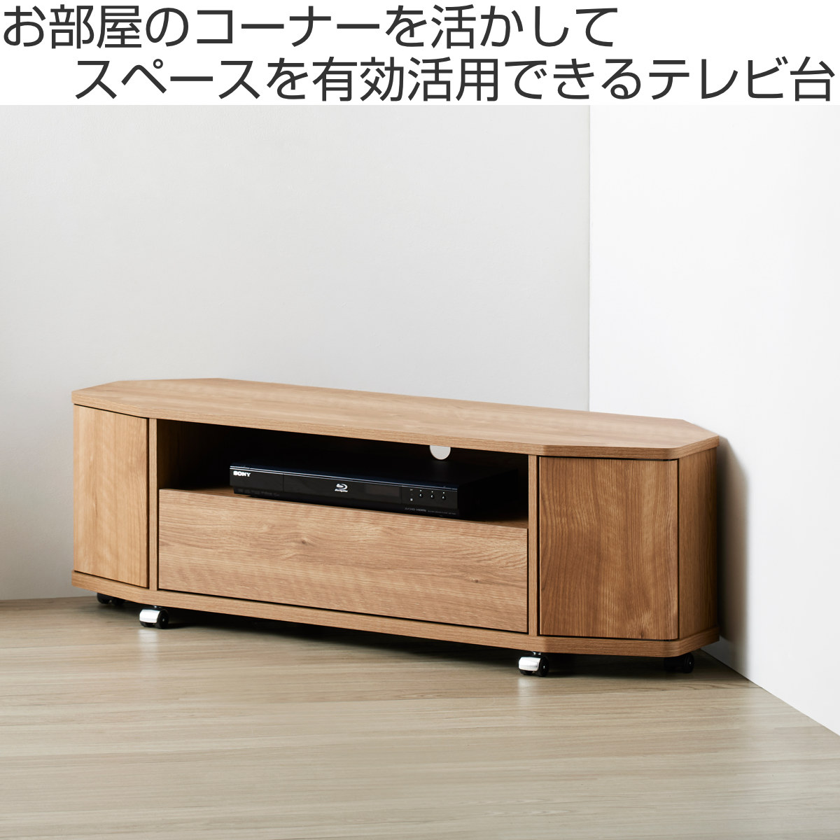 テレビ台 ローボード 幅115cm 50型対応 コーナー 木目調 石目調 （ TV