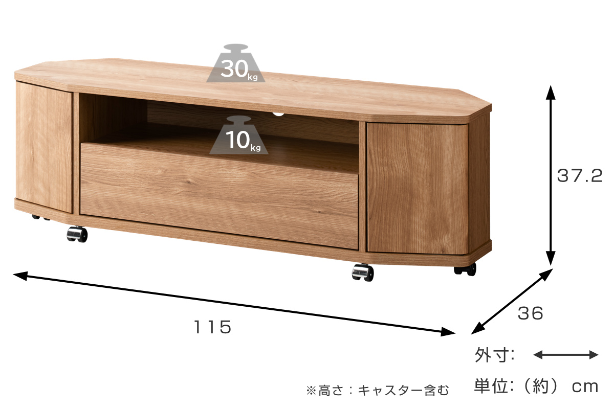 テレビ台 ローボード 幅115cm 50型対応 コーナー 木目調 石目調 （ TV