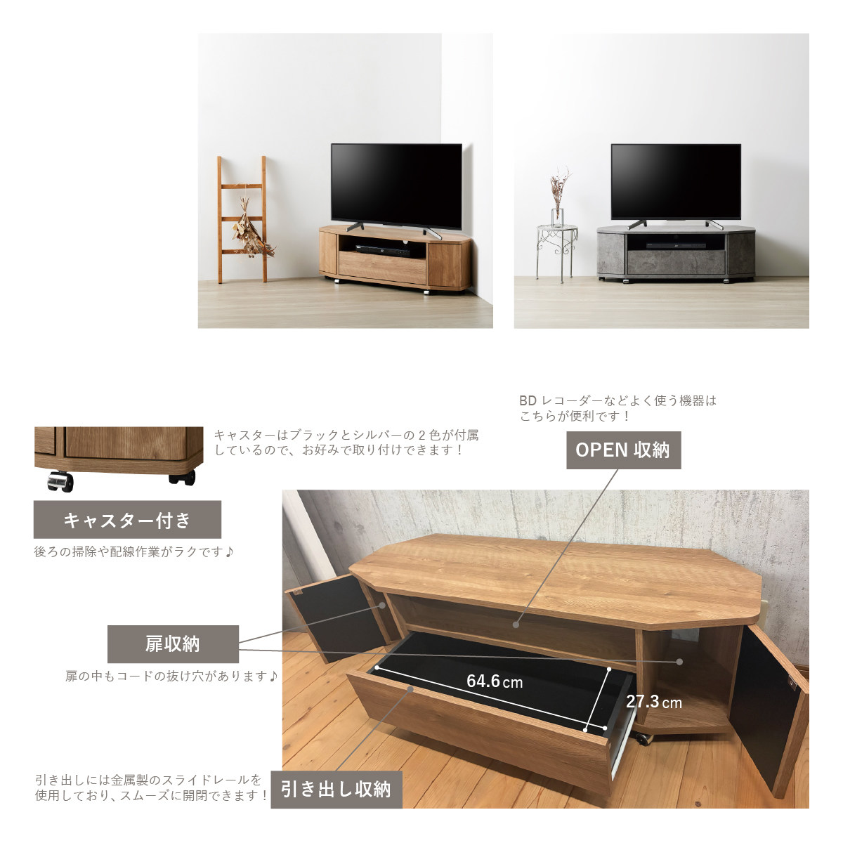 テレビ台 ローボード 幅115cm 50型対応 コーナー 木目調 石目調 （ TV