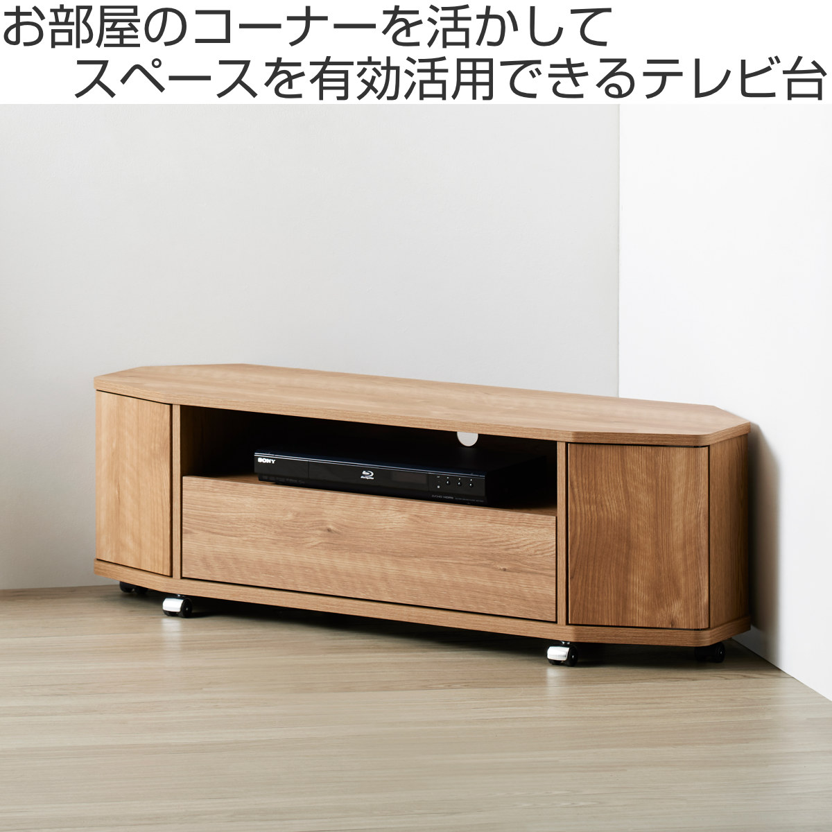 テレビ台 ローボード 幅150cm 65型対応 コーナー 木目調 石目調 （ TV