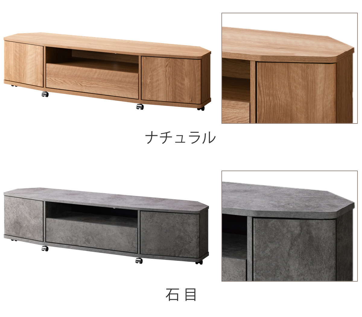 テレビ台 ローボード 幅150cm 65型対応 コーナー 木目調 石目調 （ TV