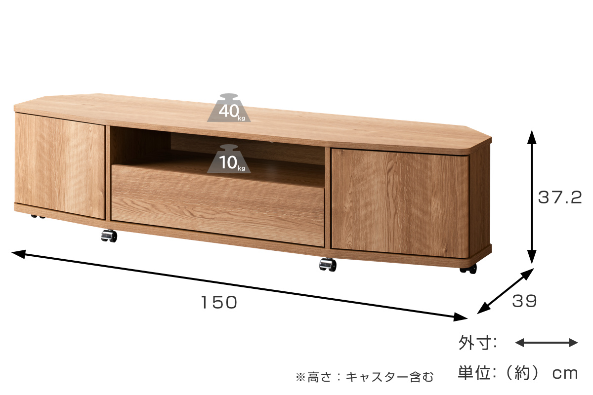テレビ台 ローボード 幅150cm 65型対応 コーナー 木目調 石目調 （ TV