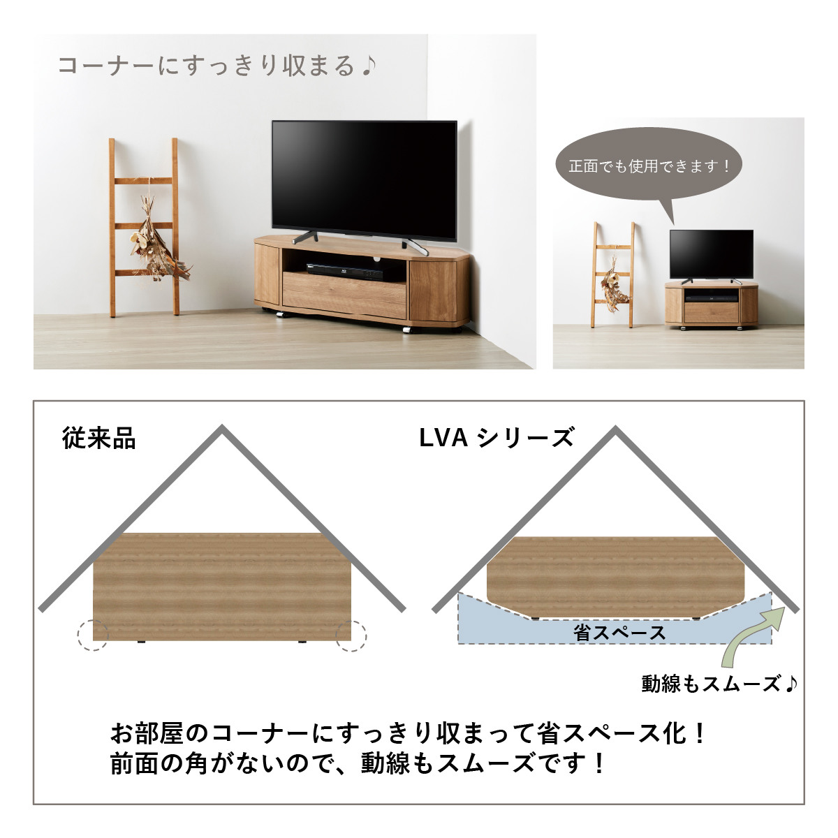 テレビ台 ローボード 幅150cm 65型対応 コーナー 木目調 石目調 （ TV